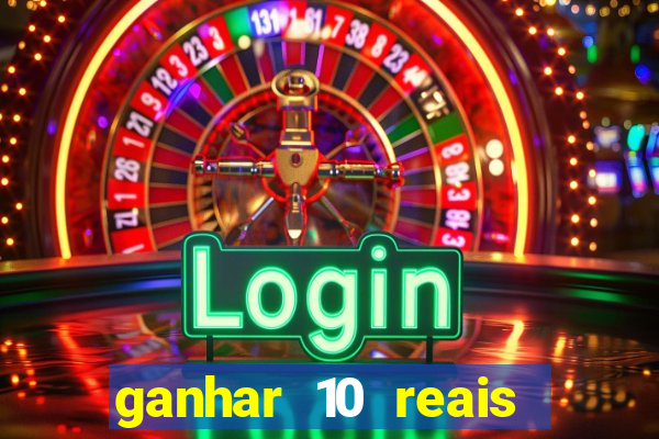 ganhar 10 reais agora no pix